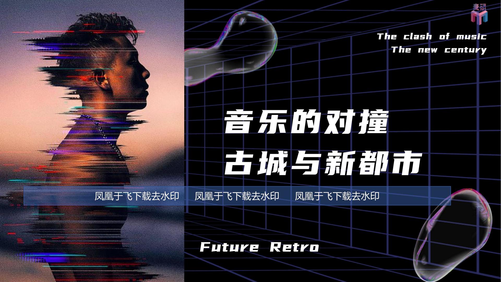 谷肯传媒推出“城市文化合伙人”区域合作计划